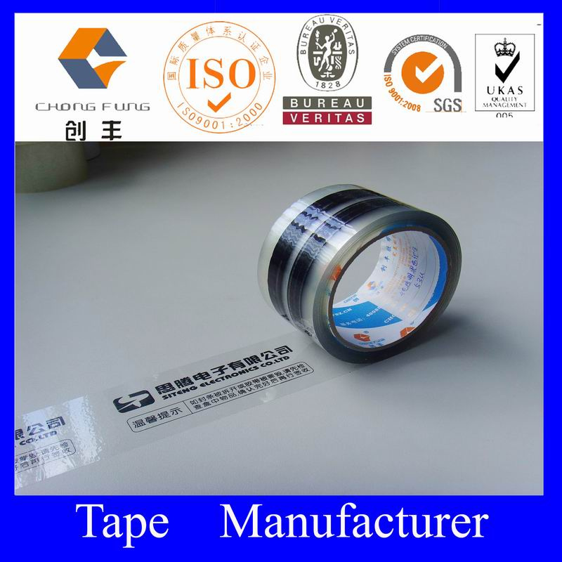 2014 Cheap Custom BOPP Printing Tape