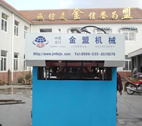 Egg Box Machine