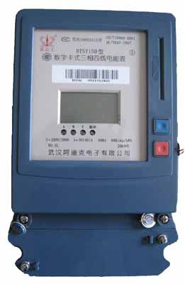 3 Phase 4 Wires Electric Energy Meter with Multi Tariff