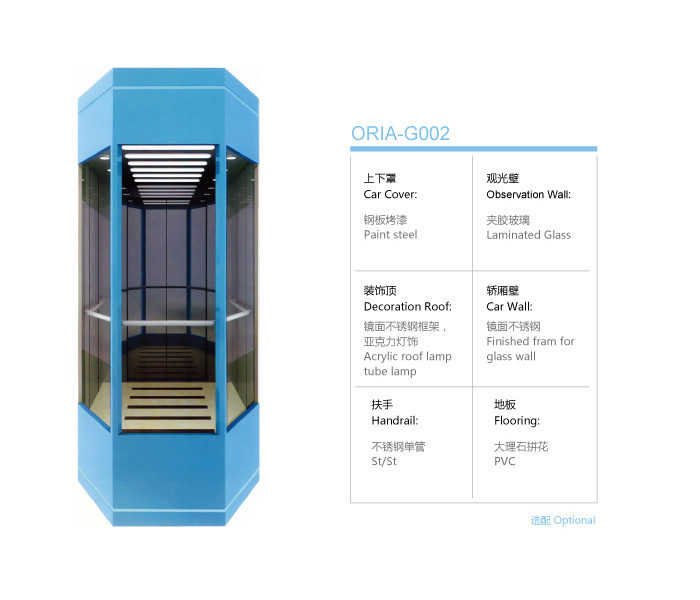 Oria Observation Elevator / Sightseeing Elevator
