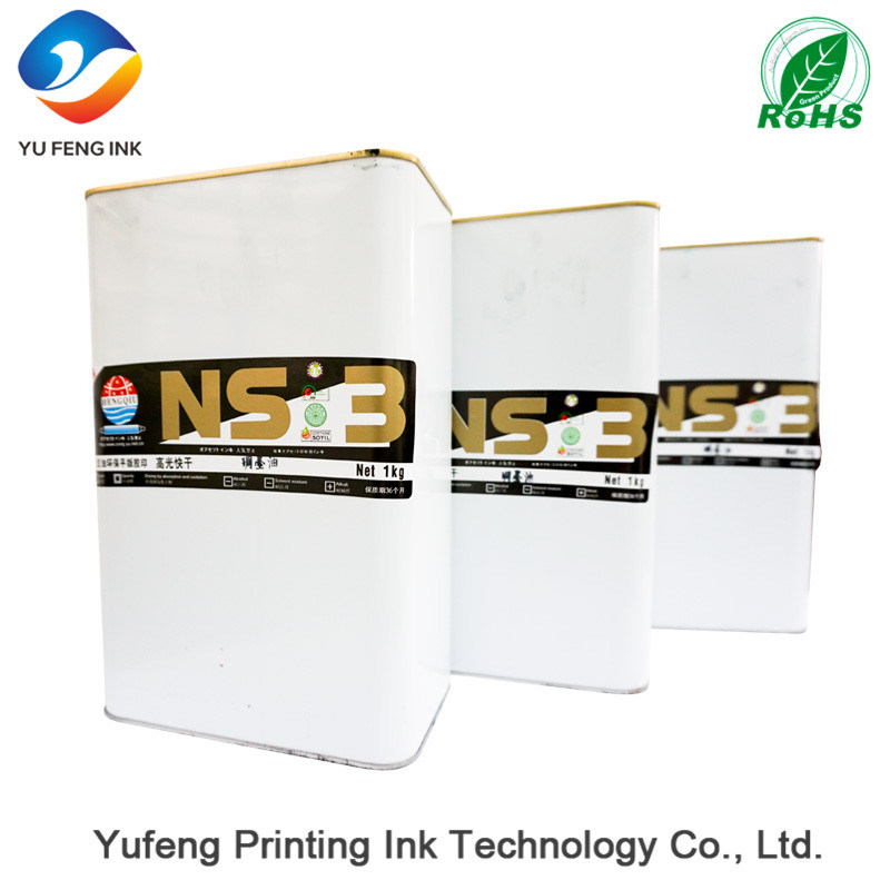 Special Additives Series, Auxiliary Ink for Printing Ink (To Improve The Ink Performance)