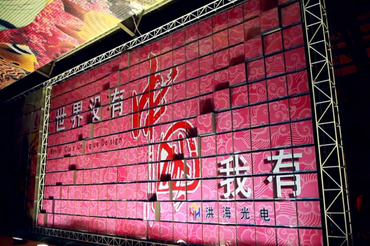 Creative Inner Backlit Building Wall Robot Billboard Steel Structure