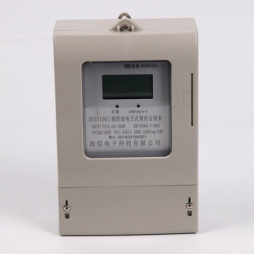 LCD Display Three Phase Prepaid Electric Meter