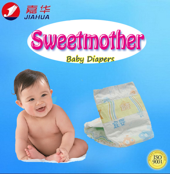 Baby Care Products, Baby Goods for Baby Diaper