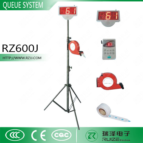 Queue Management System (RZ-600J)