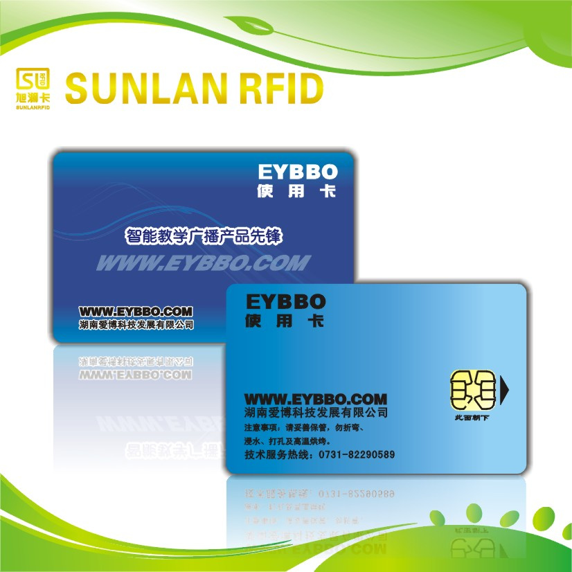Encode/Unencode Smart IC Contact Card