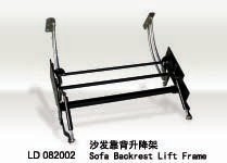 Sofa Backrest Hardware (LD082002)