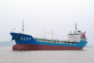 Cargo Ships