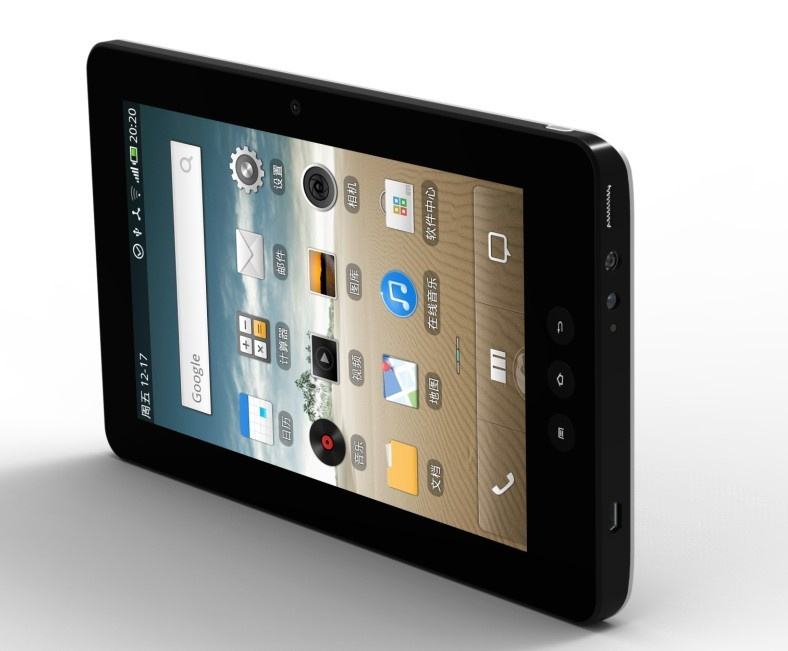 7 Inch Full Function MID (Q1)