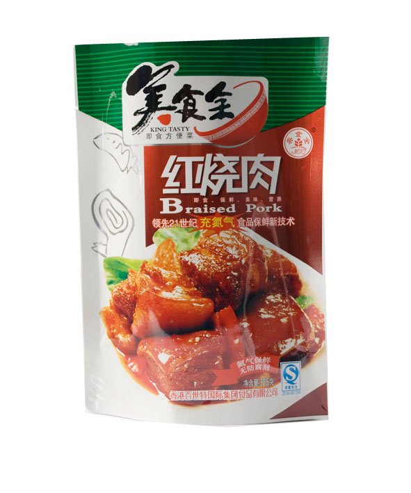 Meat Packaging