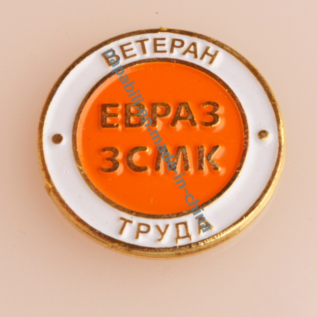 Enamel Ru Military Army Police Badge