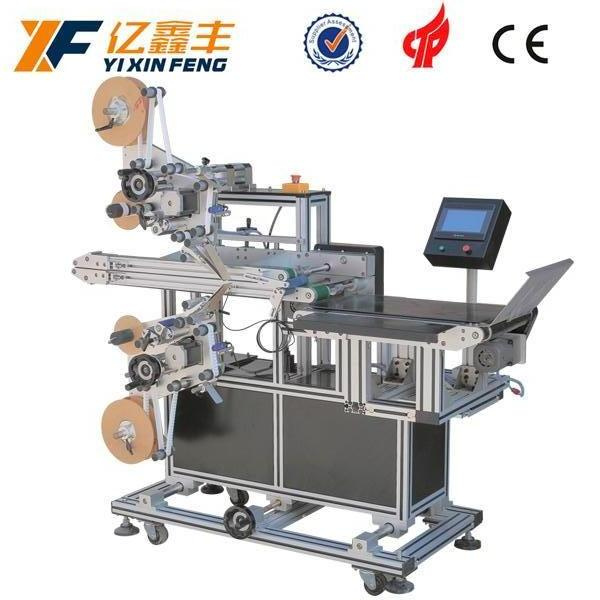 Automatic Double Side Screen Guard Sticker Labeling Machine