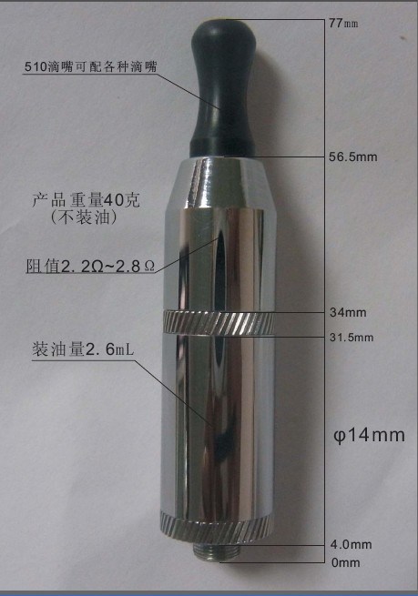 M8 2013 Newest&Hotest Clearomizer Match with EGO Battery/Electronic Cigarette (M8)