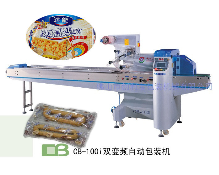 Pillow Type of Packaging Machine (CB-100I)
