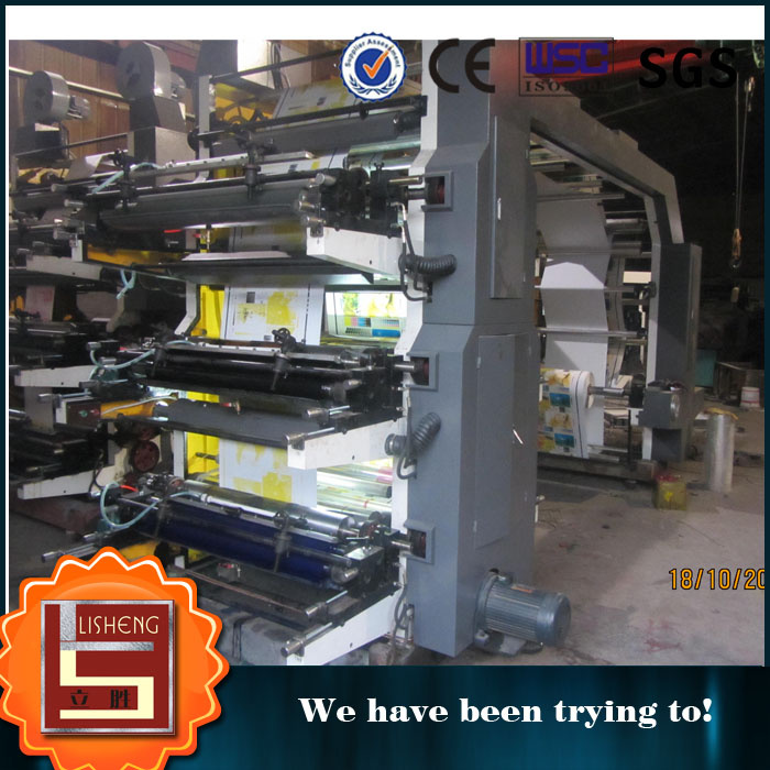Film Printing Machine (YT)