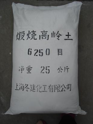 Kaolin
