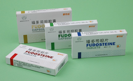 Fudosteine Tablets (Fudosteine Capsules)