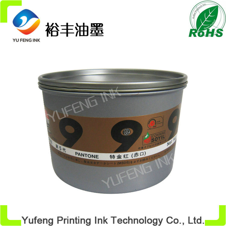 Pantone Gold 875, High Concentration Offset Printing Ink Environmental Protection (Globe Brand)