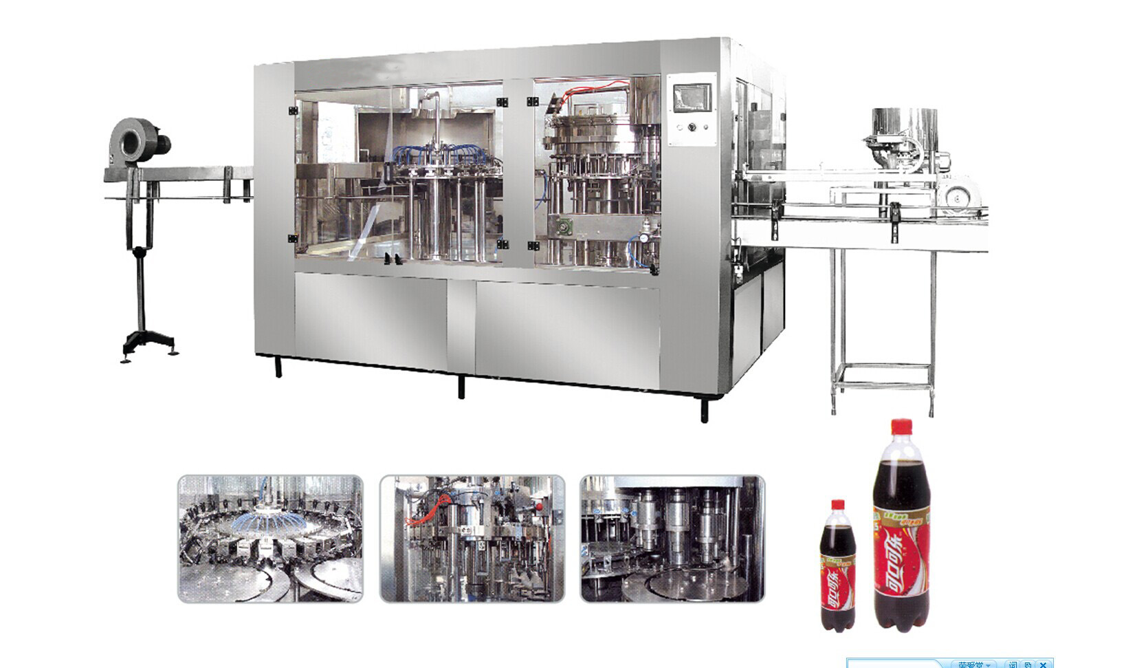 Soda Water/Carbonated Drink Filling Machine
