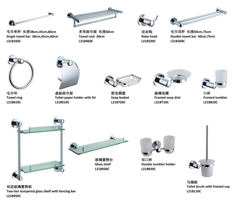 Bathroom Hardware