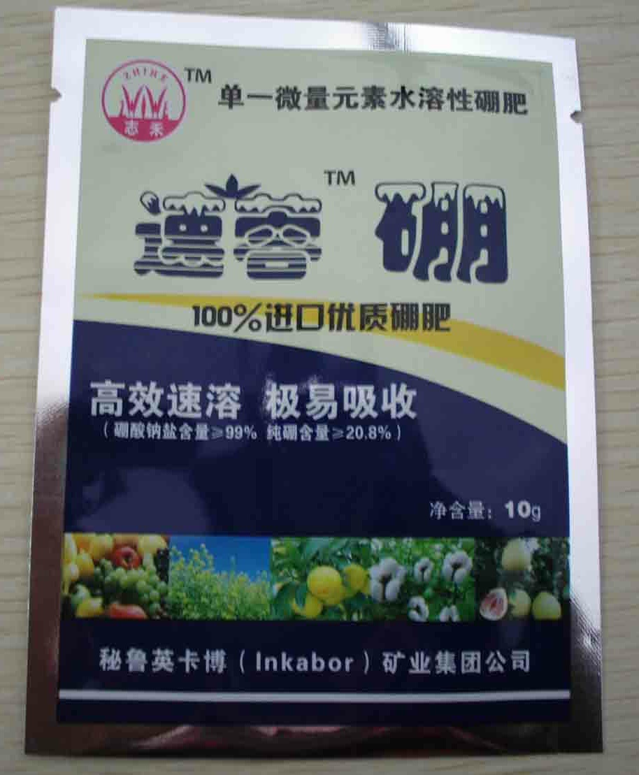 Packaging Pouch; Pesticide Packaging Bag; Packaging Bag; Pesticide Packaging Pouch