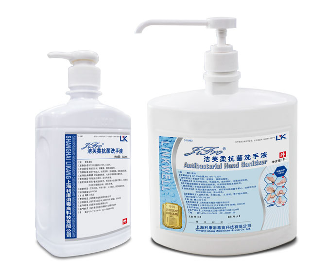Jifro Antibacterial Hand Soap