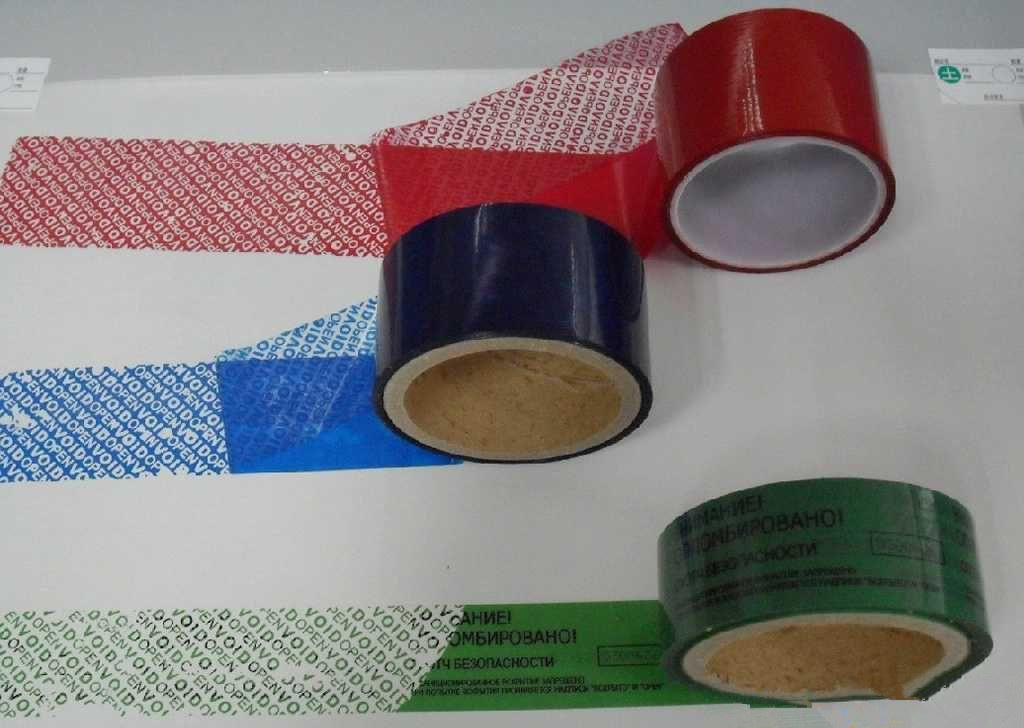Zx75 Security Custom Tamper Evident Self Adhesive Tape