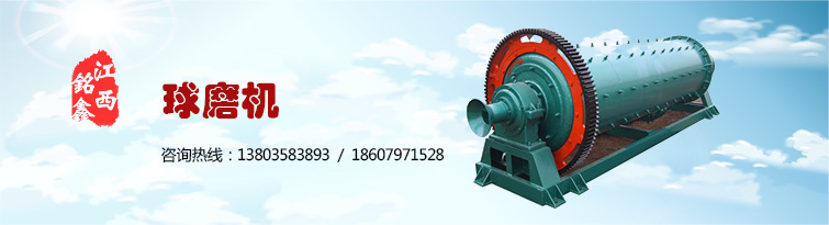 China Manufacturer of Grinding Ball Mill