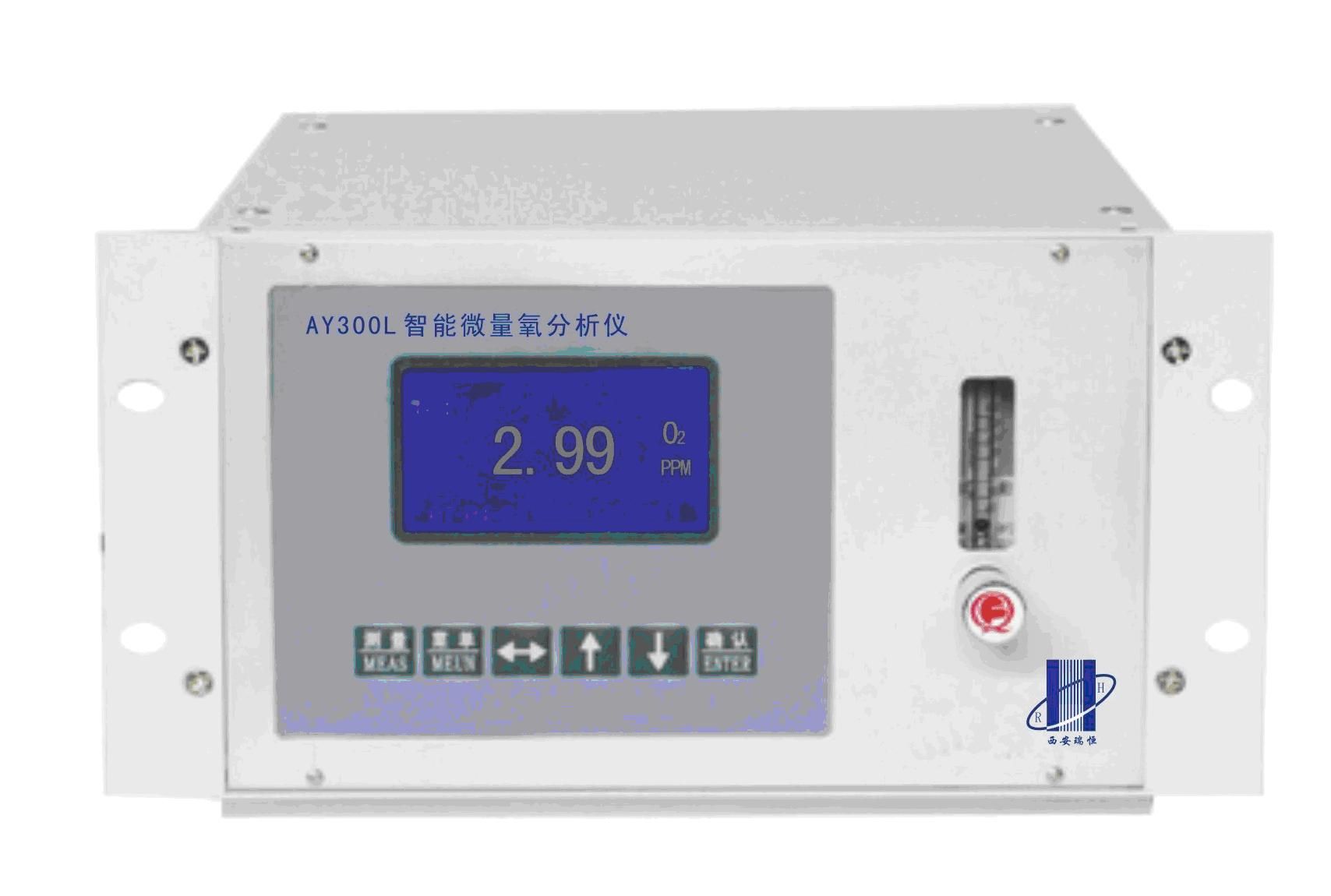 Intelligent Micro Quantum Oxygen Analyzer