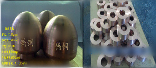 Tungsten Copper