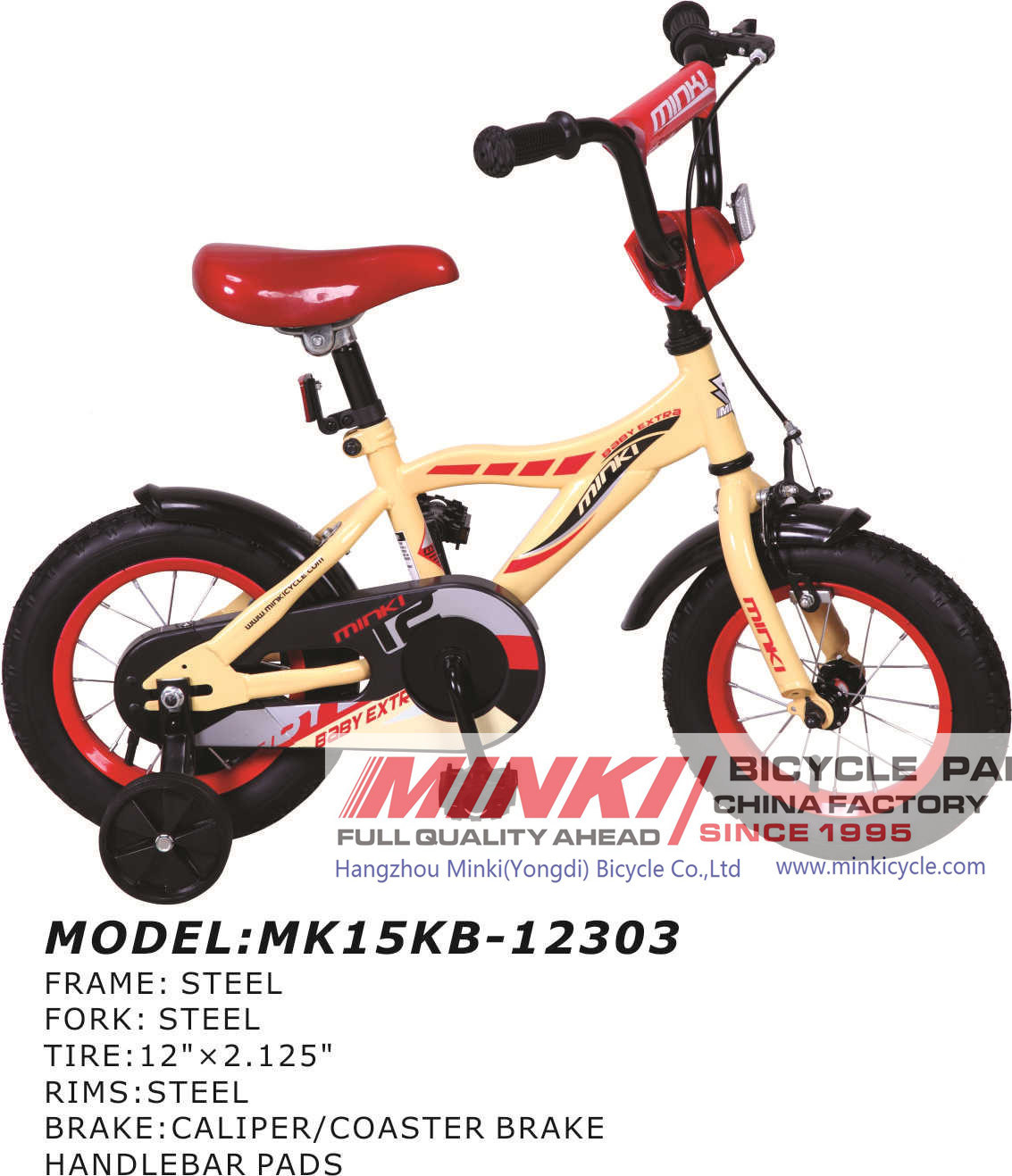 12'' Boy's Child Bike (MK15KB-12303)