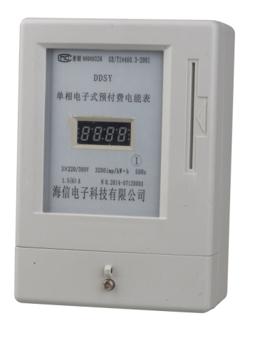Prepaid Electric Meter Single Phase Two Wire