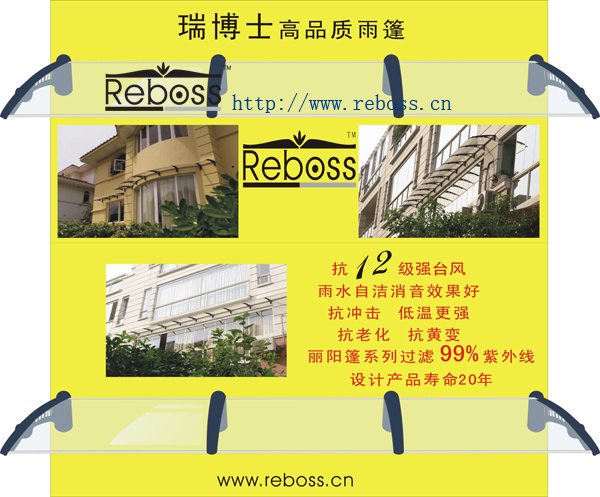 Polycarbonate Awning / Canopy / Gazebos/ Shelter for Windows & Doors