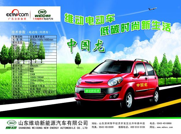 Diesel Mini Cars From China