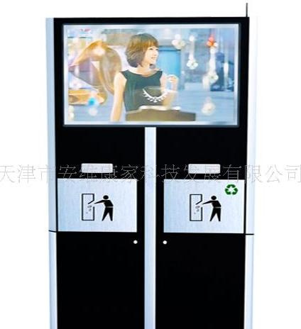 Mt66waste Compactor With Screen