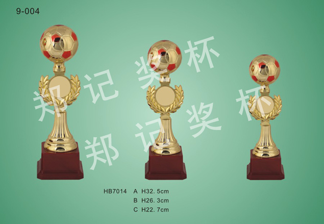 Trophy (HB7014) 