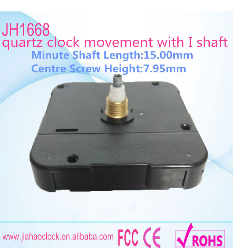 Standard Clock Movement with I Shaft