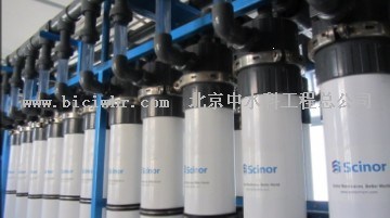 Mbr Sewage Treatment to Food Beverage Textile Chemical Industry