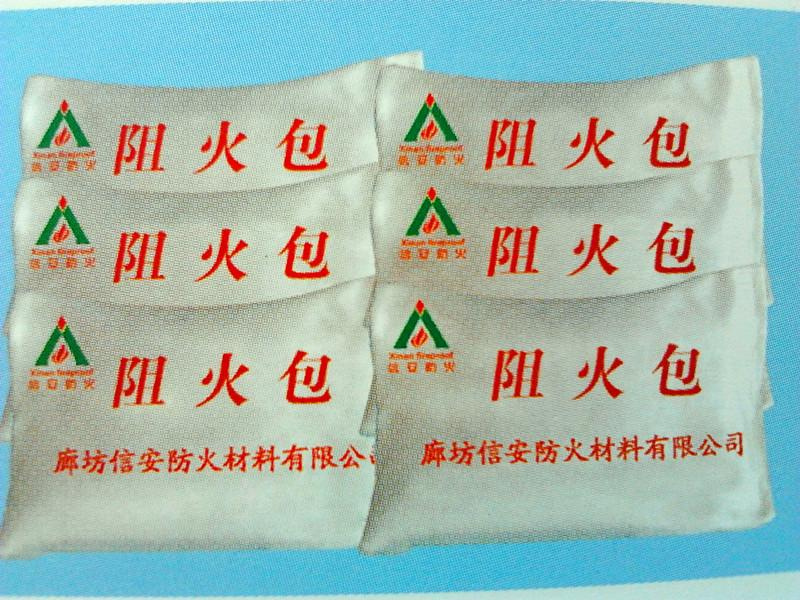 Fire Protection Package-Fire Package Export