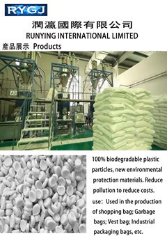Plastic Particles