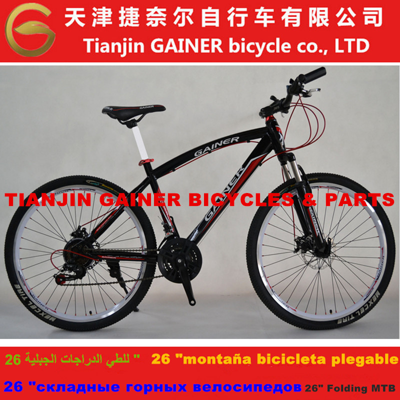 Tianjin Gainer 26
