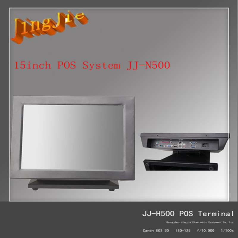 POS Hardware for Business (JJ-H500)