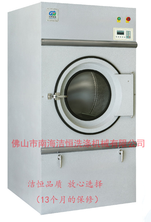 Oriented Dryer