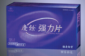 Immunity Adjustment-Strong Power Tablet (Qiang Li tablet) Traditional Chinese Medicine Herbal Medicine Healthy Products