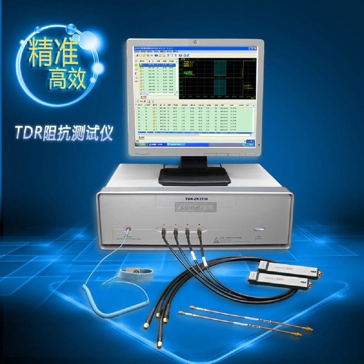 High Accuracy and High Frequency Analysis Solution PCB Impedance Calculator (Asida-ZK2130)