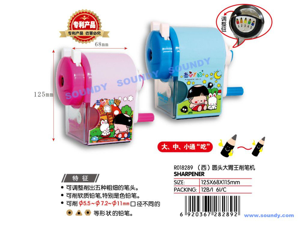 Melon Boy Round Head Pencil Sharpener (R018289, stationery)