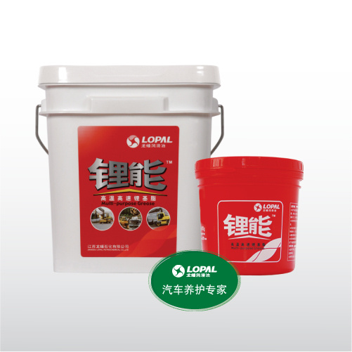 Lopal Lithium Grease-Lineng Series
