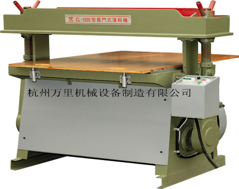Plastic Cutting Machine