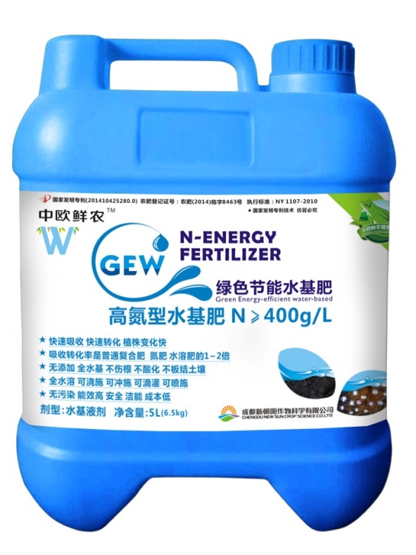 N-Energy Liquid Fertilizer