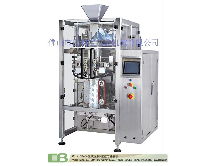 Full Automatically Packaging Machine (CB-6848)